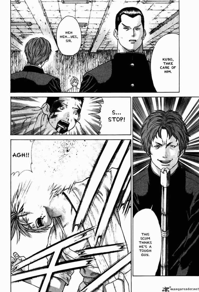 Karate Shoukoushi Kohinata Minoru 13 4