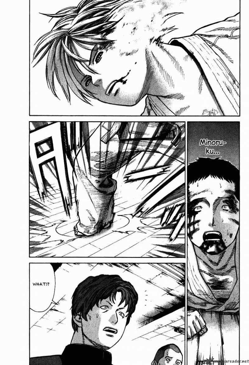 Karate Shoukoushi Kohinata Minoru 13 5