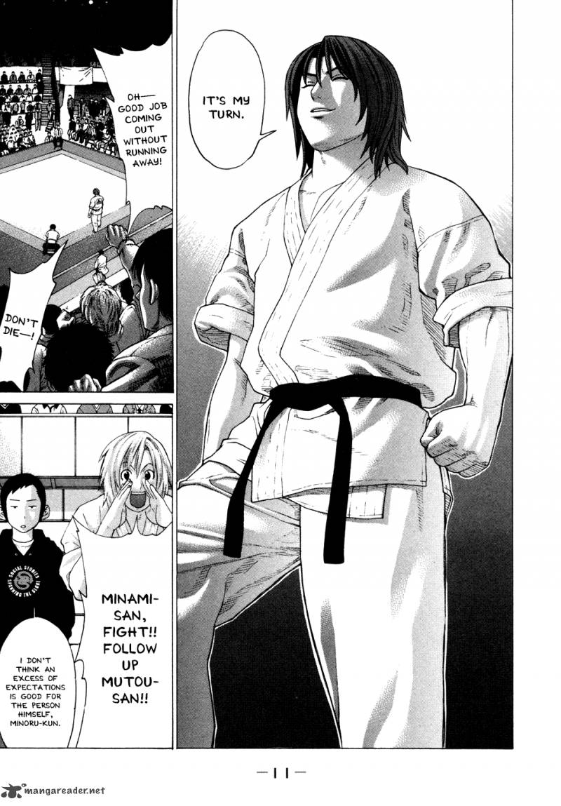 Karate Shoukoushi Kohinata Minoru 130 12