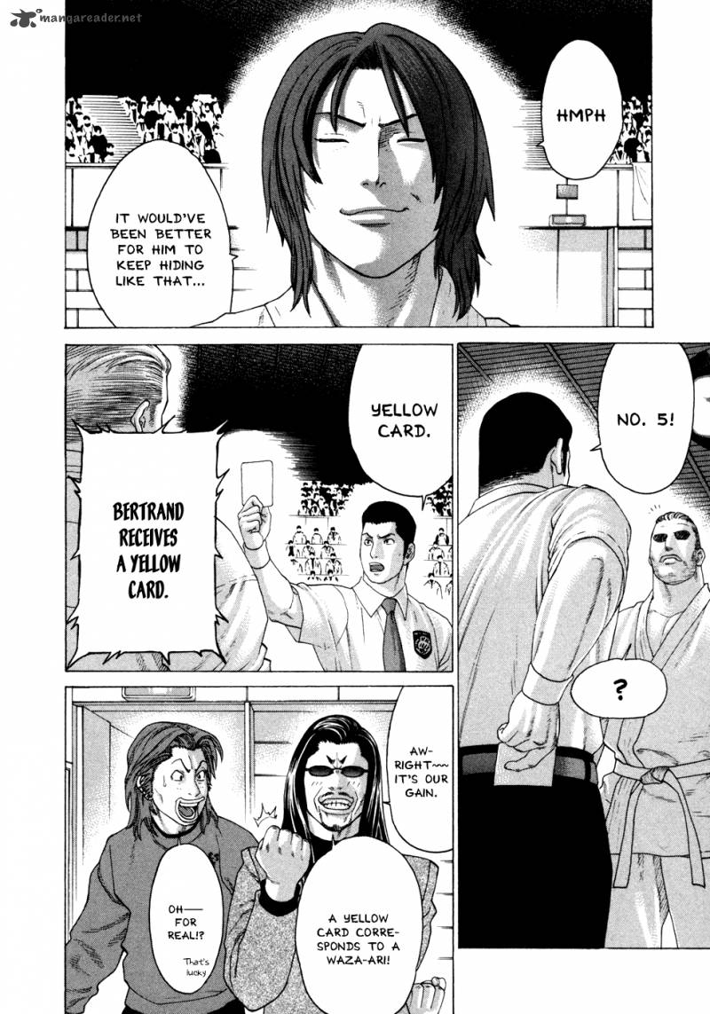 Karate Shoukoushi Kohinata Minoru 130 15