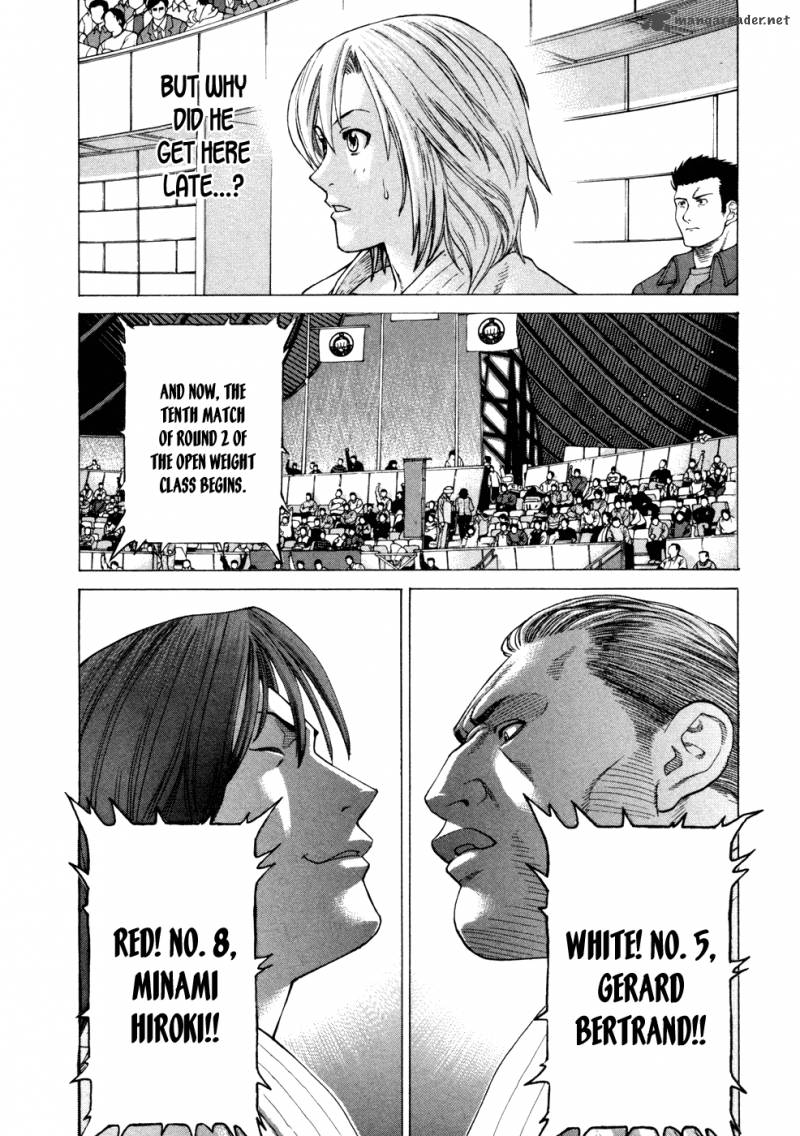 Karate Shoukoushi Kohinata Minoru 130 16