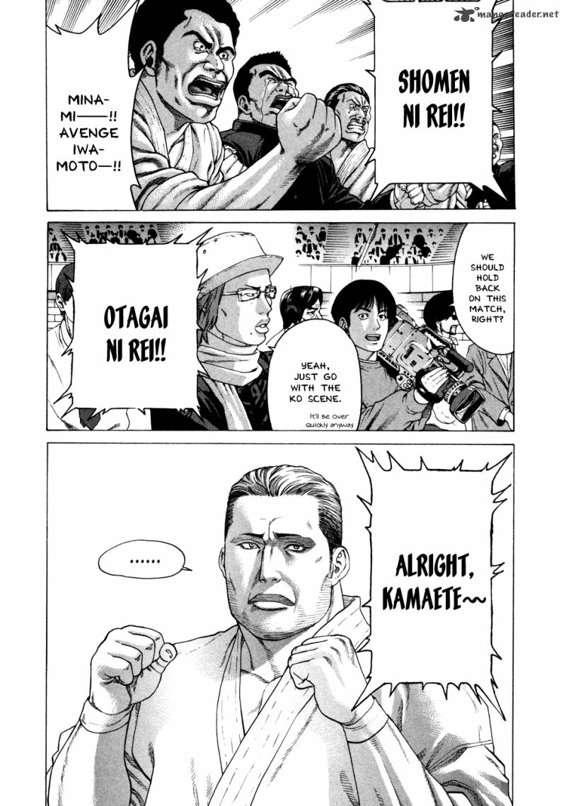 Karate Shoukoushi Kohinata Minoru 130 17