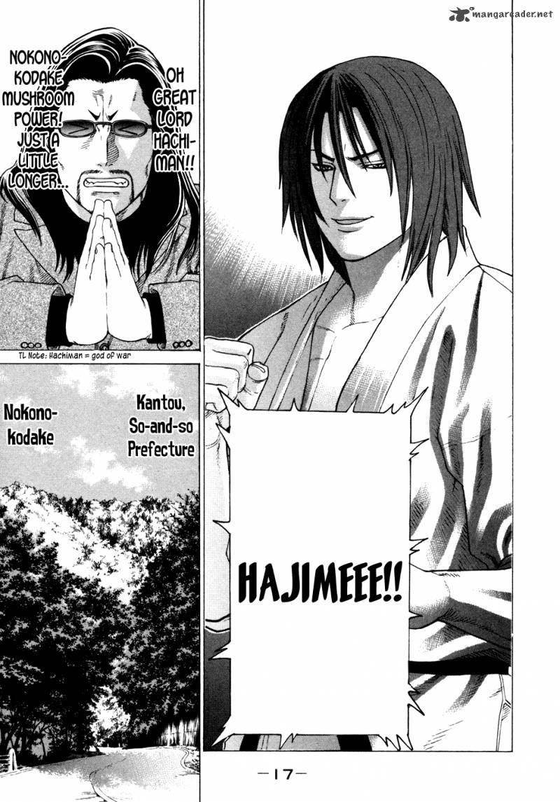 Karate Shoukoushi Kohinata Minoru 130 18