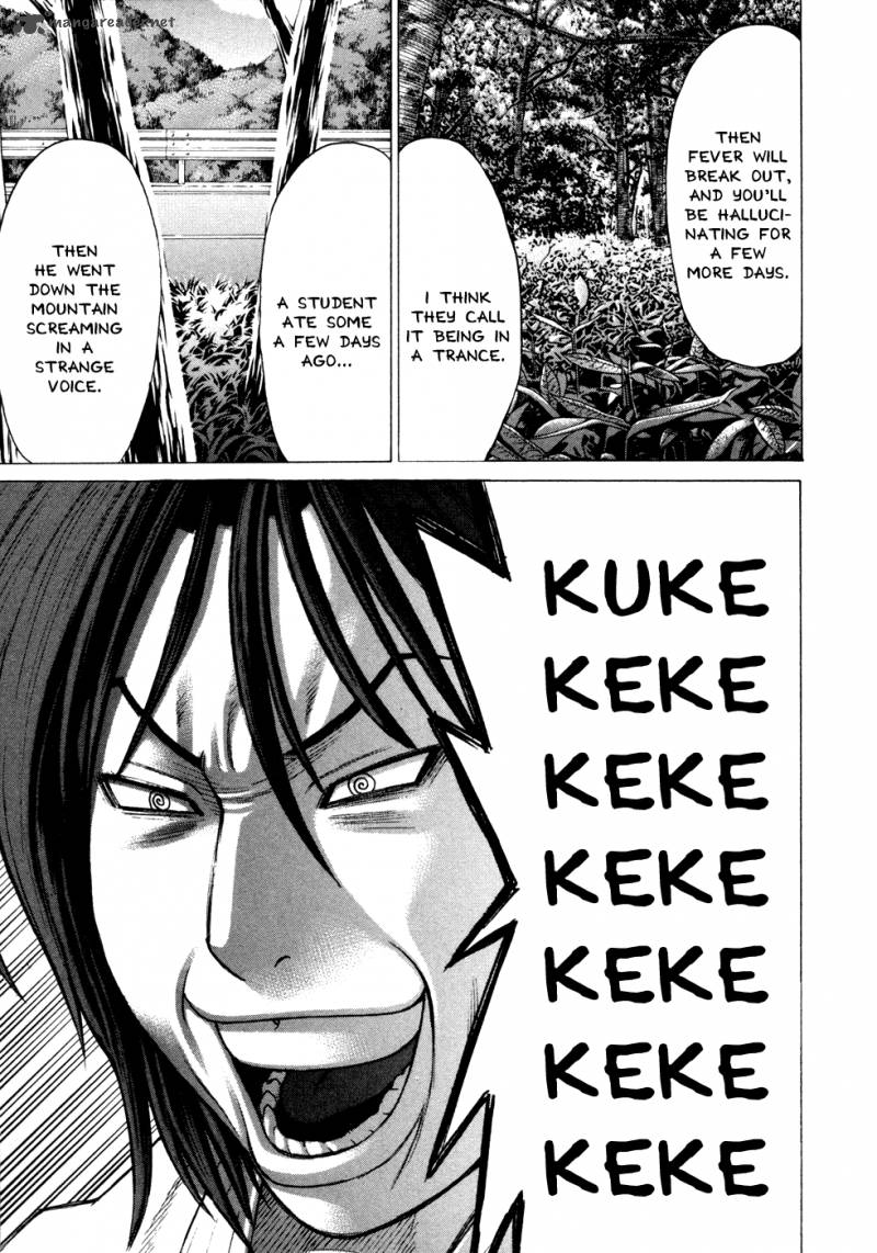Karate Shoukoushi Kohinata Minoru 130 20