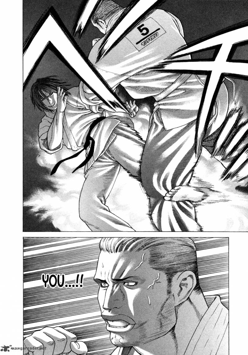 Karate Shoukoushi Kohinata Minoru 130 21