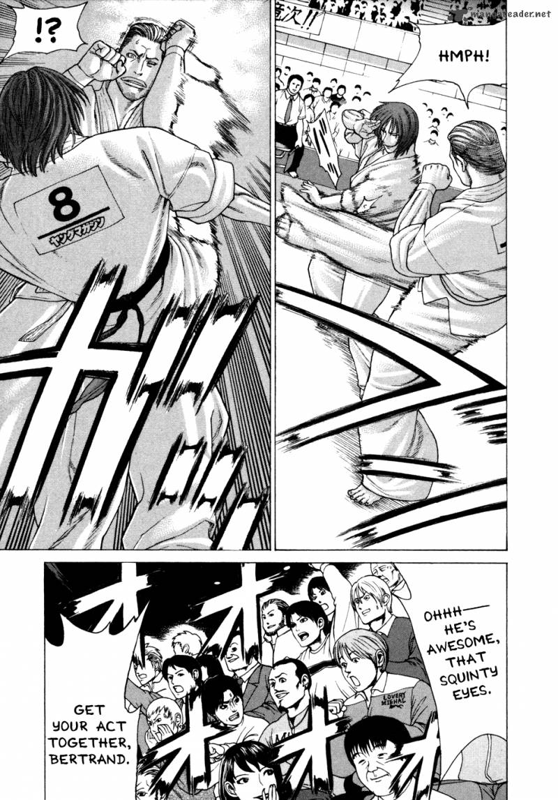 Karate Shoukoushi Kohinata Minoru 130 22