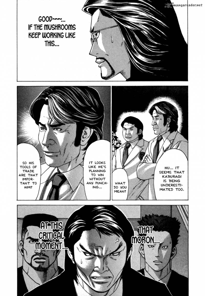 Karate Shoukoushi Kohinata Minoru 130 24