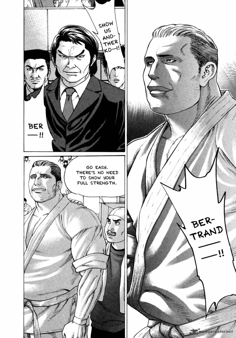 Karate Shoukoushi Kohinata Minoru 130 9