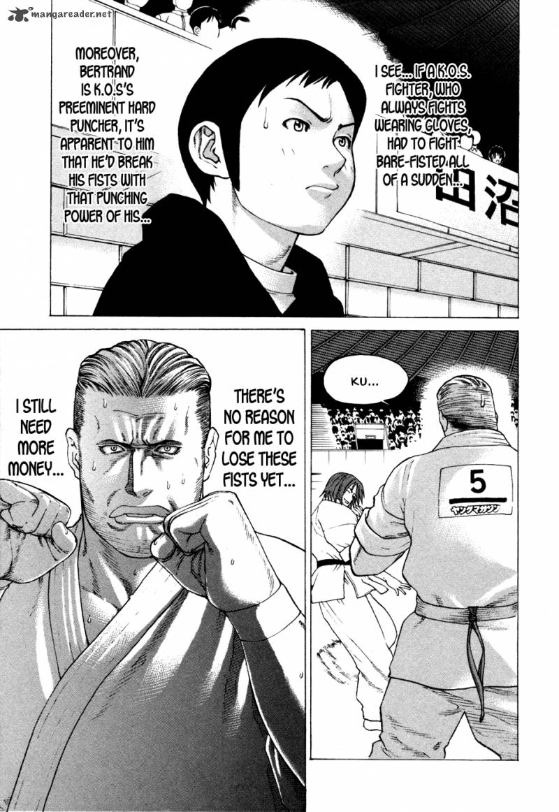 Karate Shoukoushi Kohinata Minoru 131 10