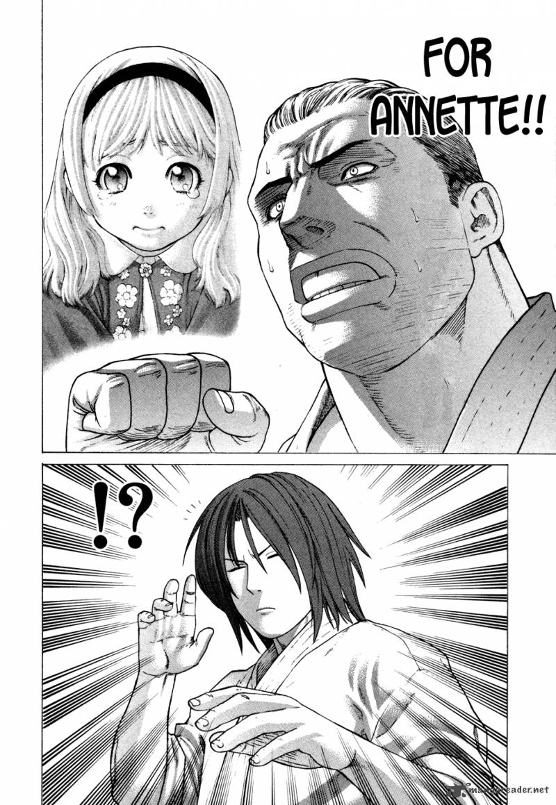 Karate Shoukoushi Kohinata Minoru 131 11