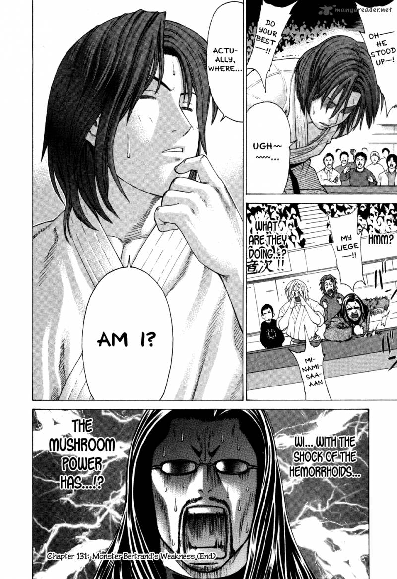 Karate Shoukoushi Kohinata Minoru 131 18