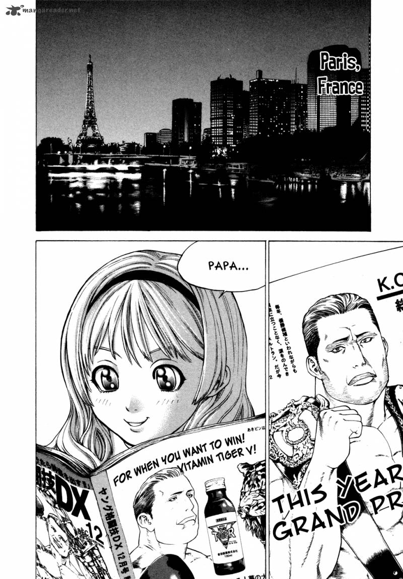 Karate Shoukoushi Kohinata Minoru 131 3