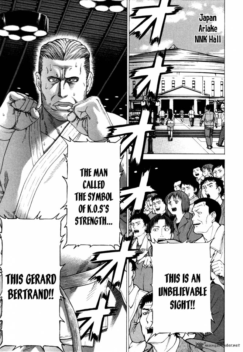 Karate Shoukoushi Kohinata Minoru 131 6