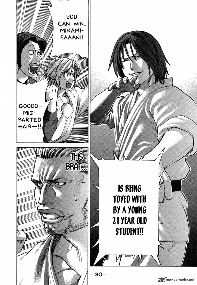 Karate Shoukoushi Kohinata Minoru 131 7