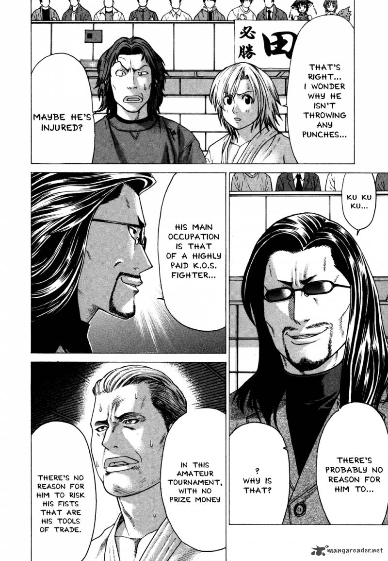 Karate Shoukoushi Kohinata Minoru 131 9