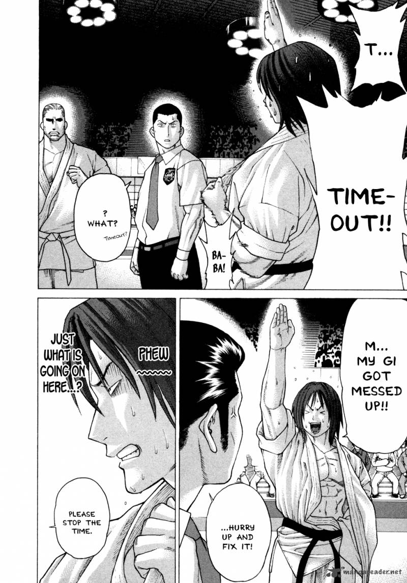 Karate Shoukoushi Kohinata Minoru 132 11