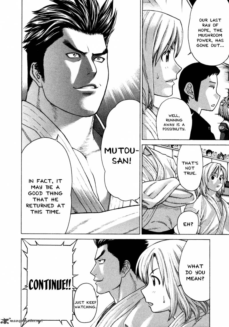 Karate Shoukoushi Kohinata Minoru 132 13