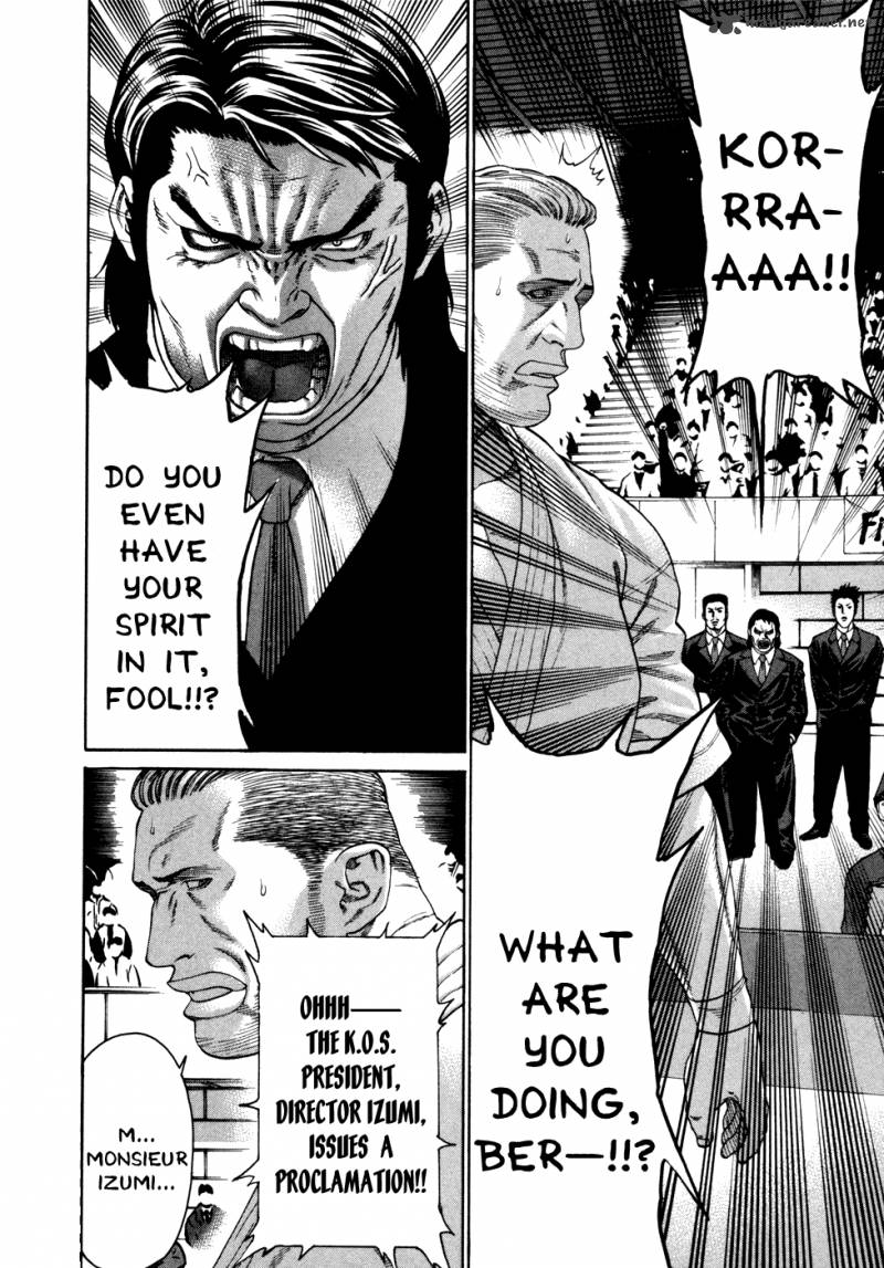 Karate Shoukoushi Kohinata Minoru 132 17