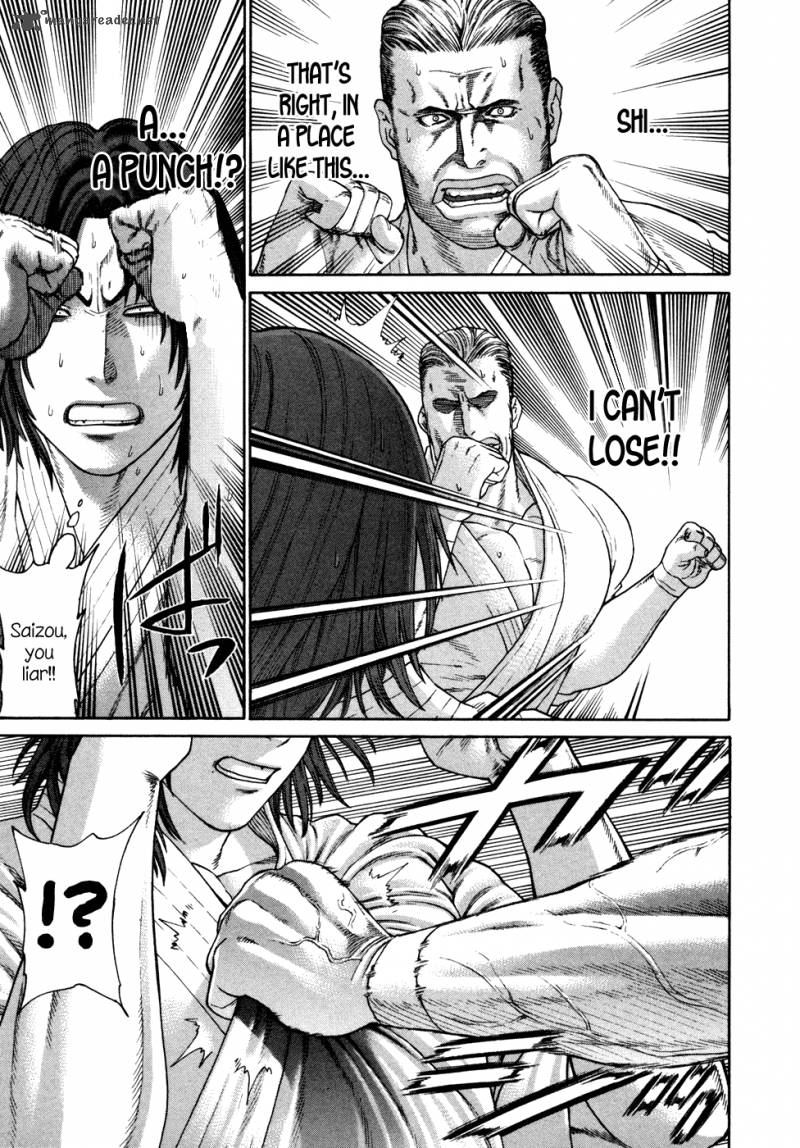 Karate Shoukoushi Kohinata Minoru 132 18