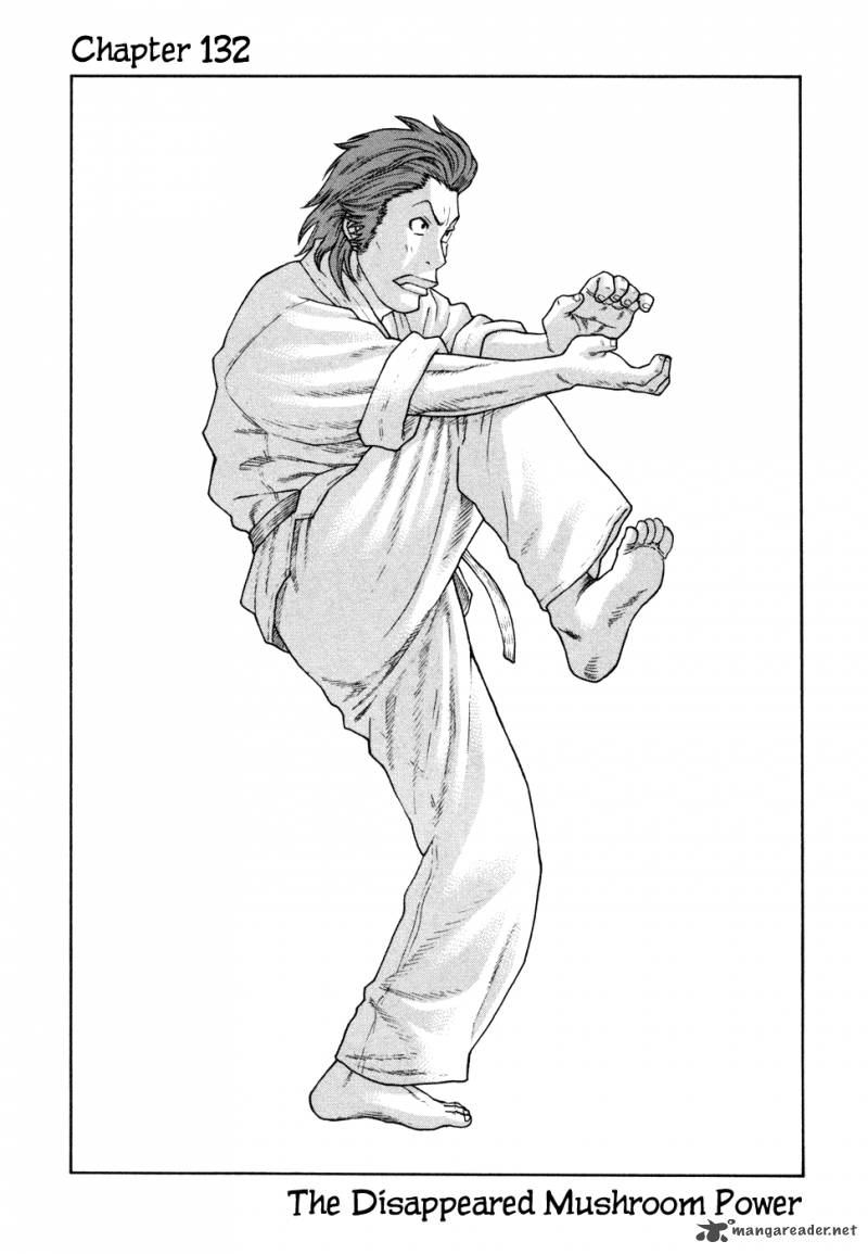 Karate Shoukoushi Kohinata Minoru 132 2