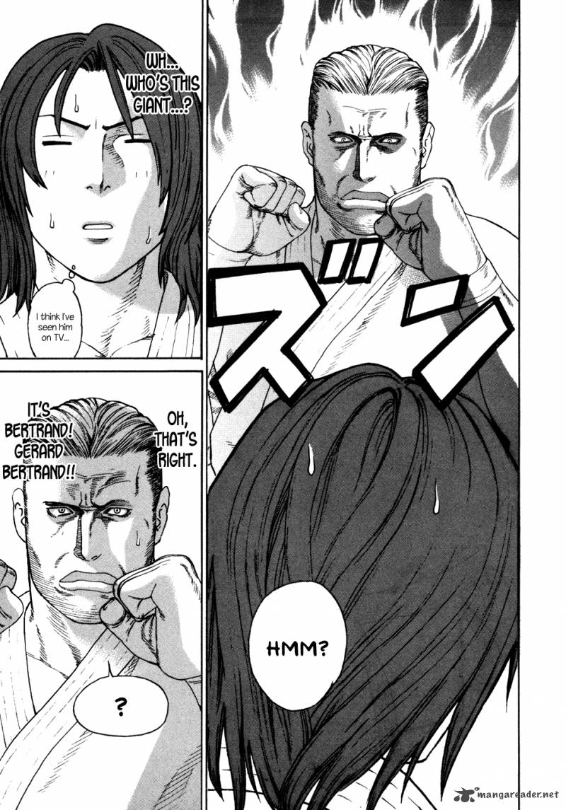 Karate Shoukoushi Kohinata Minoru 132 4