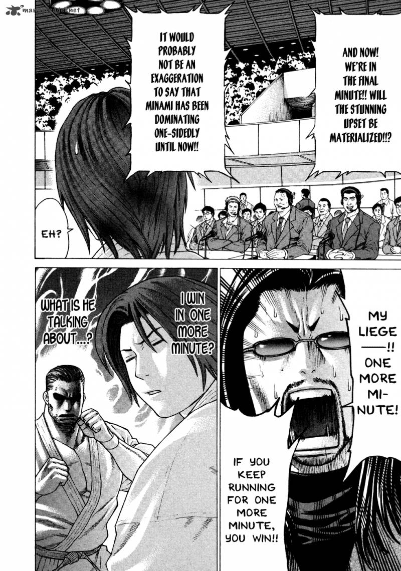Karate Shoukoushi Kohinata Minoru 132 5