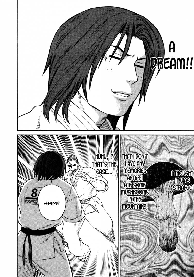 Karate Shoukoushi Kohinata Minoru 132 7