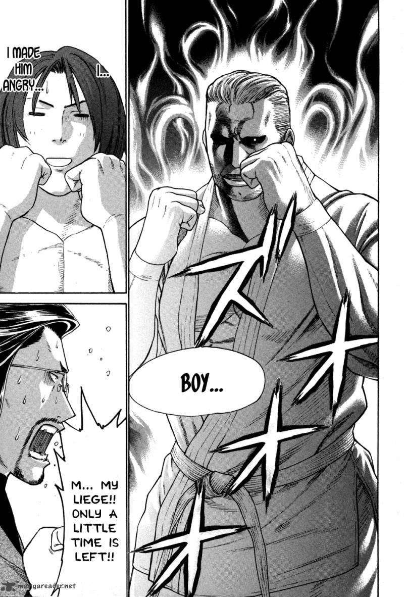 Karate Shoukoushi Kohinata Minoru 133 12