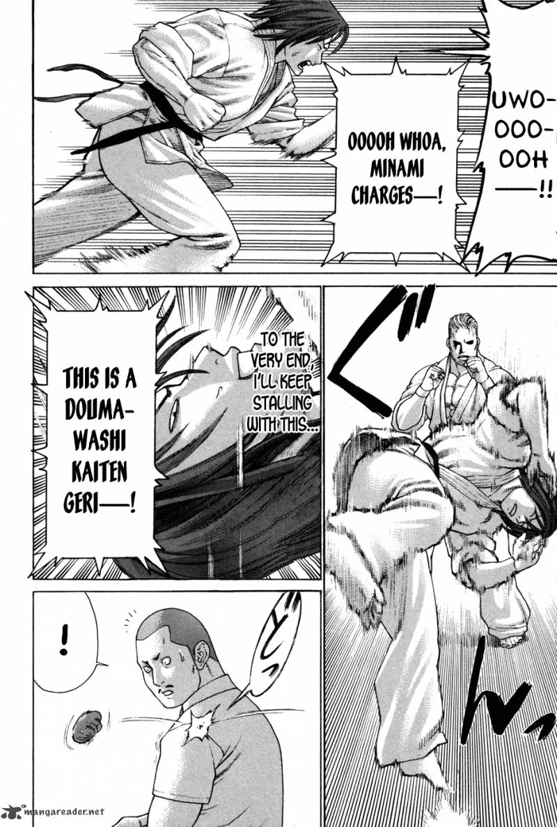 Karate Shoukoushi Kohinata Minoru 133 15