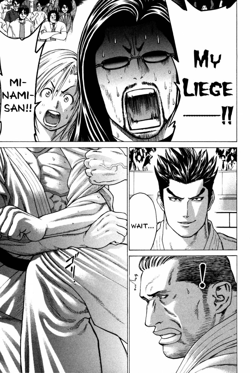 Karate Shoukoushi Kohinata Minoru 133 4