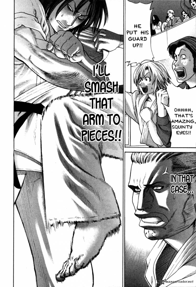 Karate Shoukoushi Kohinata Minoru 133 5