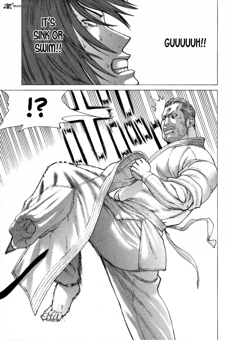 Karate Shoukoushi Kohinata Minoru 133 6