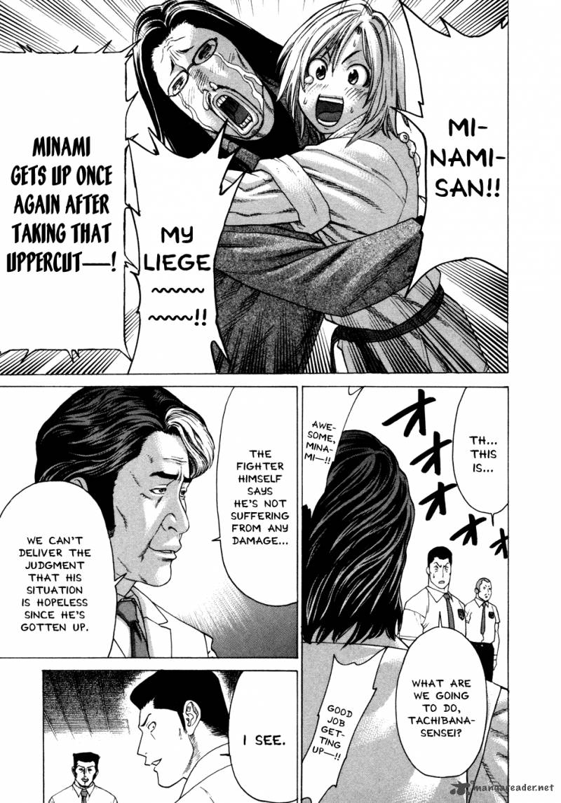 Karate Shoukoushi Kohinata Minoru 134 11