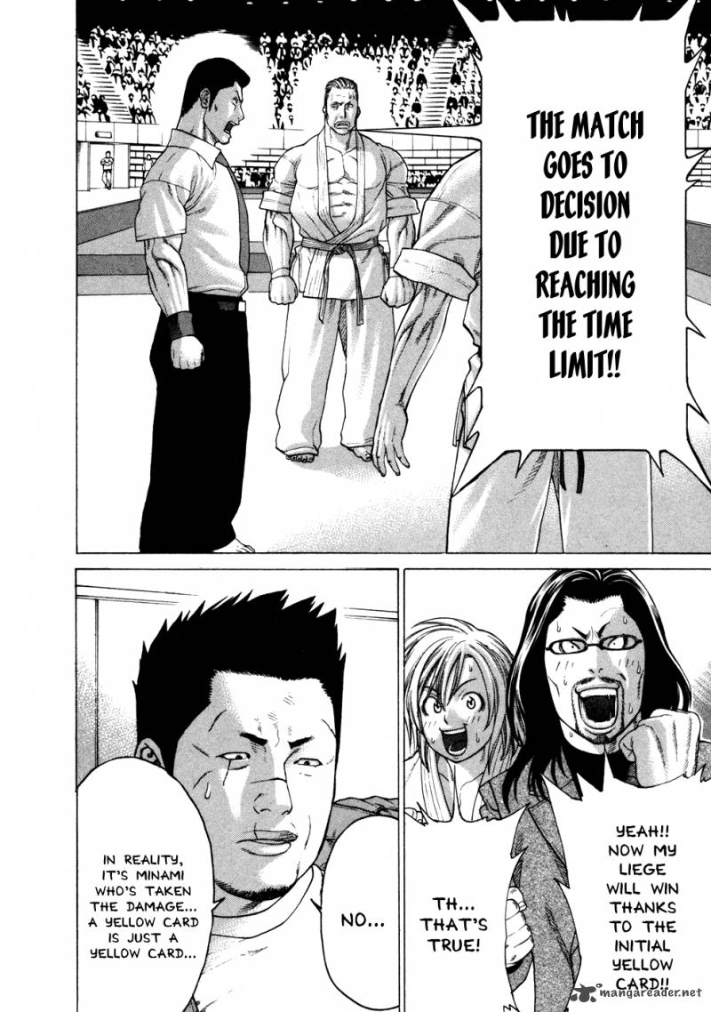 Karate Shoukoushi Kohinata Minoru 134 12
