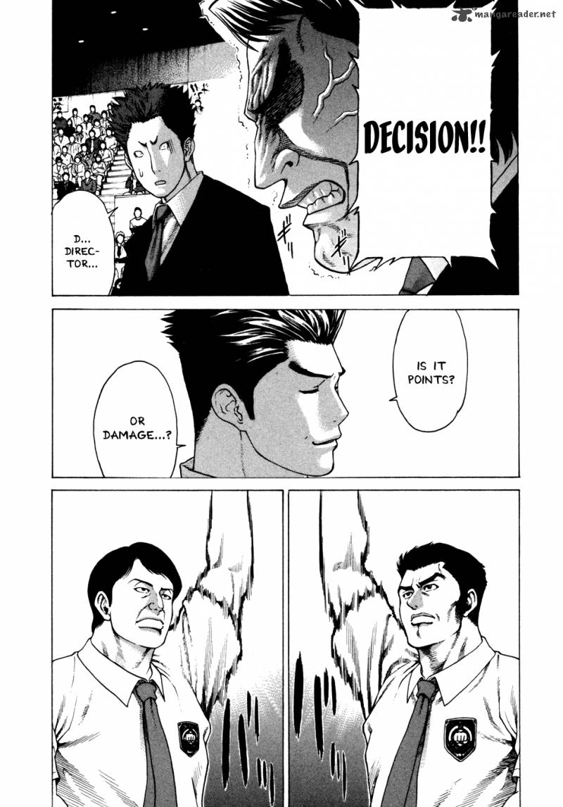 Karate Shoukoushi Kohinata Minoru 134 13
