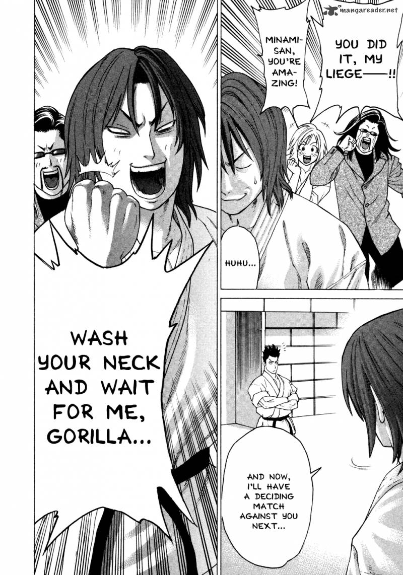 Karate Shoukoushi Kohinata Minoru 134 16