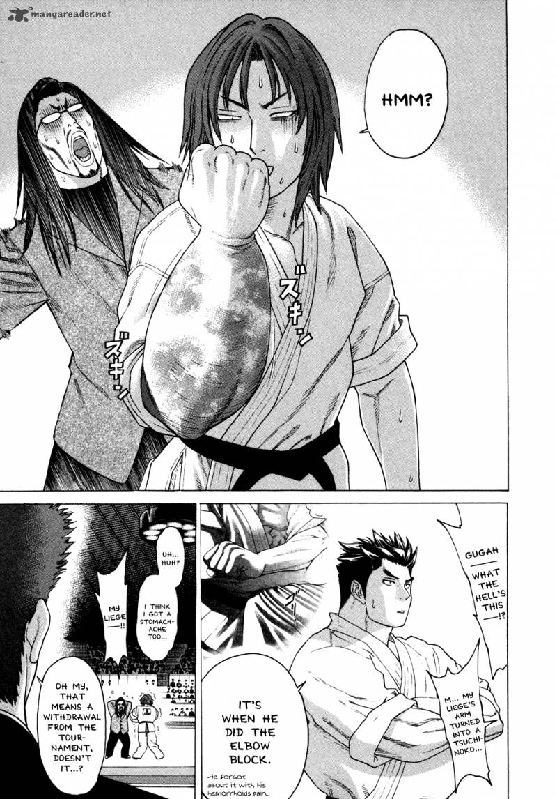 Karate Shoukoushi Kohinata Minoru 134 17
