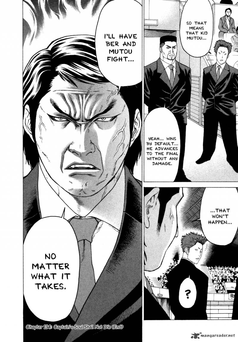 Karate Shoukoushi Kohinata Minoru 134 18