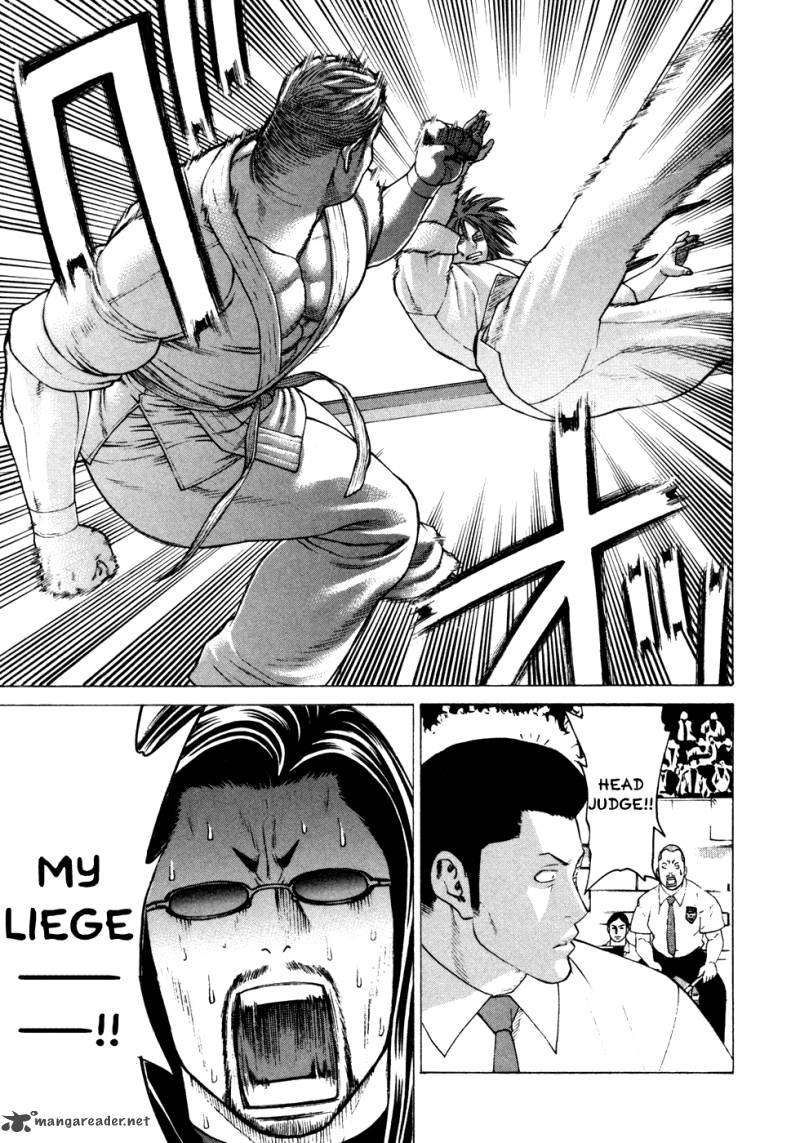 Karate Shoukoushi Kohinata Minoru 134 2