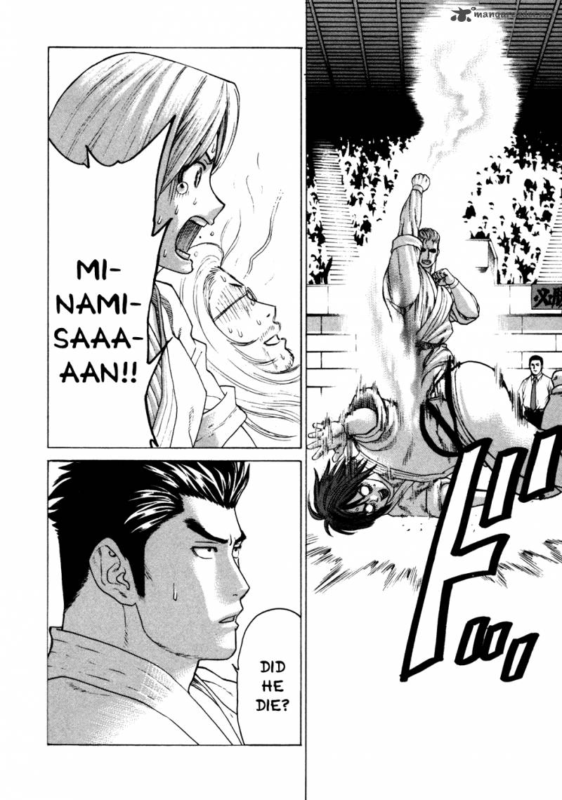 Karate Shoukoushi Kohinata Minoru 134 4
