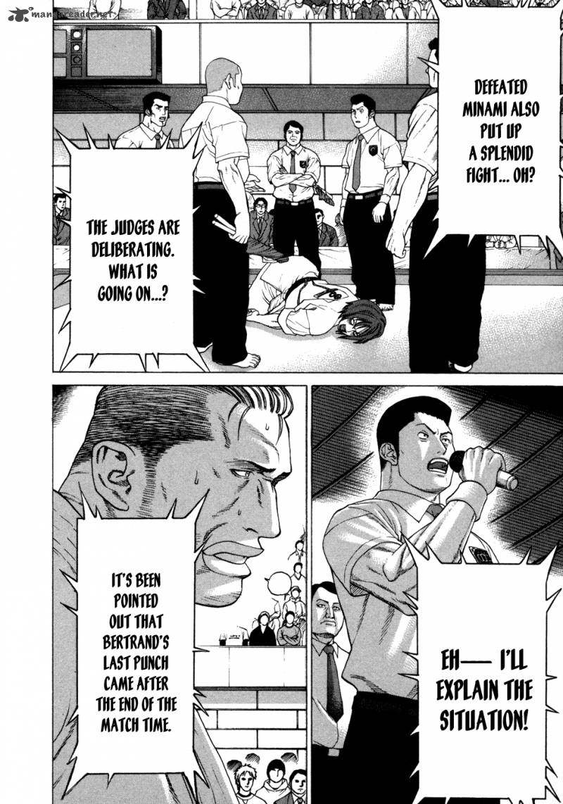 Karate Shoukoushi Kohinata Minoru 134 6