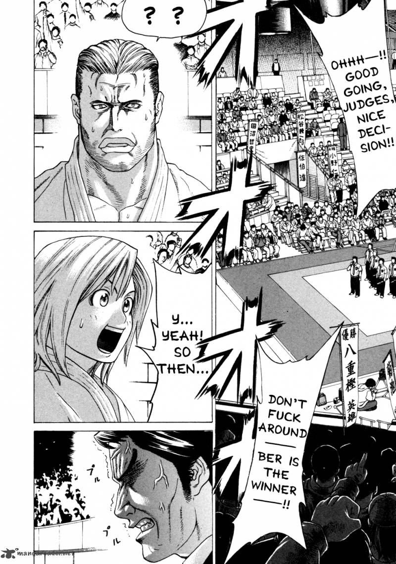 Karate Shoukoushi Kohinata Minoru 134 8