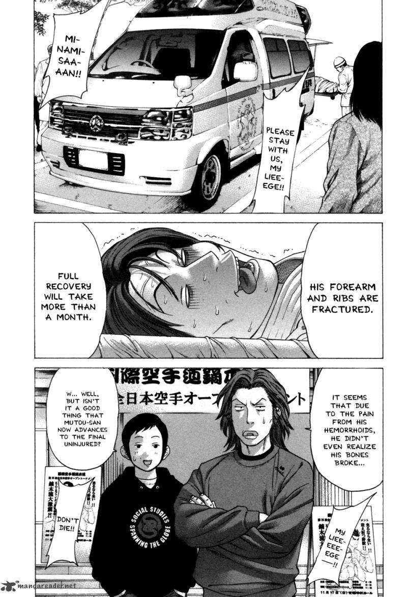 Karate Shoukoushi Kohinata Minoru 135 1
