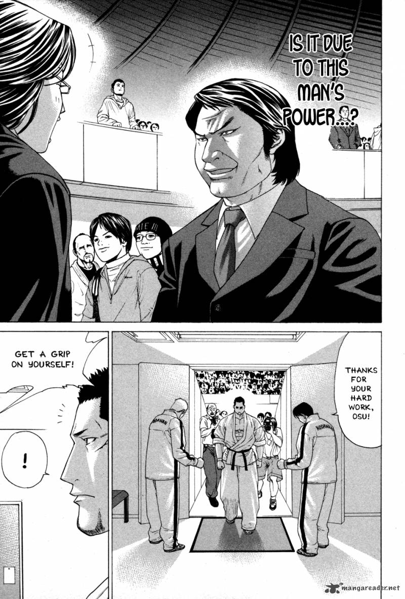 Karate Shoukoushi Kohinata Minoru 135 13