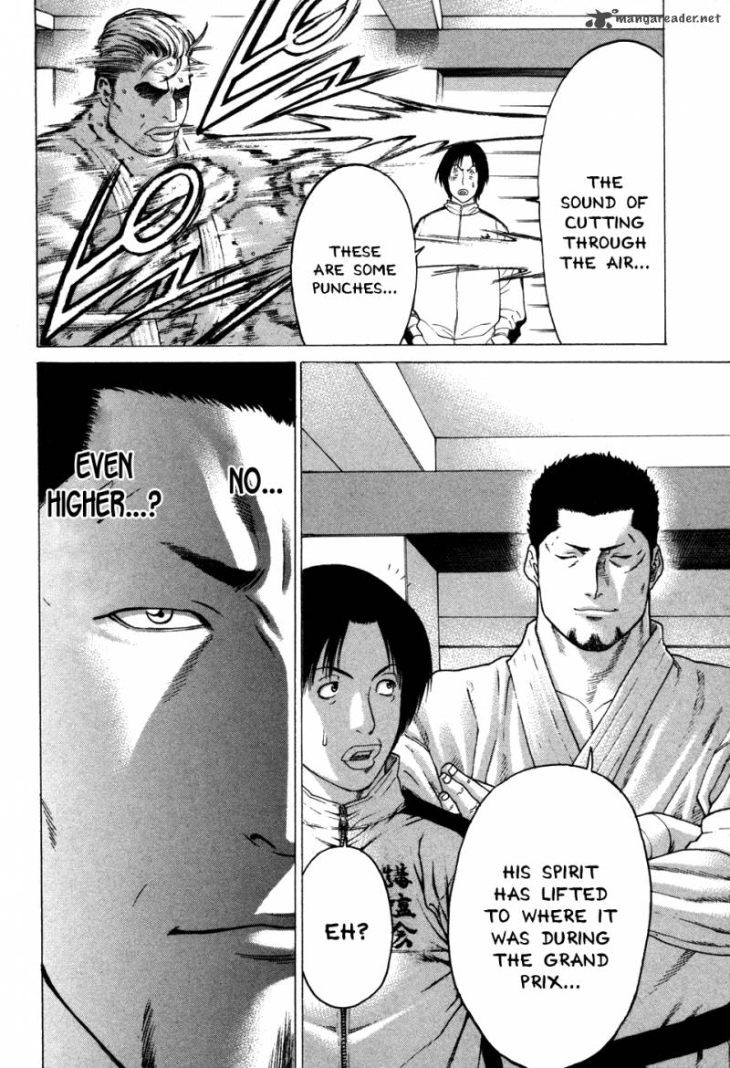 Karate Shoukoushi Kohinata Minoru 135 16