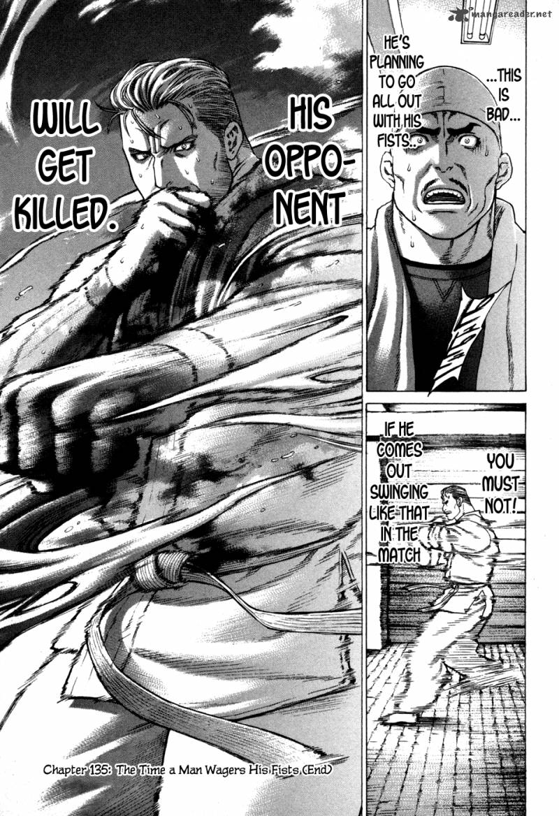 Karate Shoukoushi Kohinata Minoru 135 17