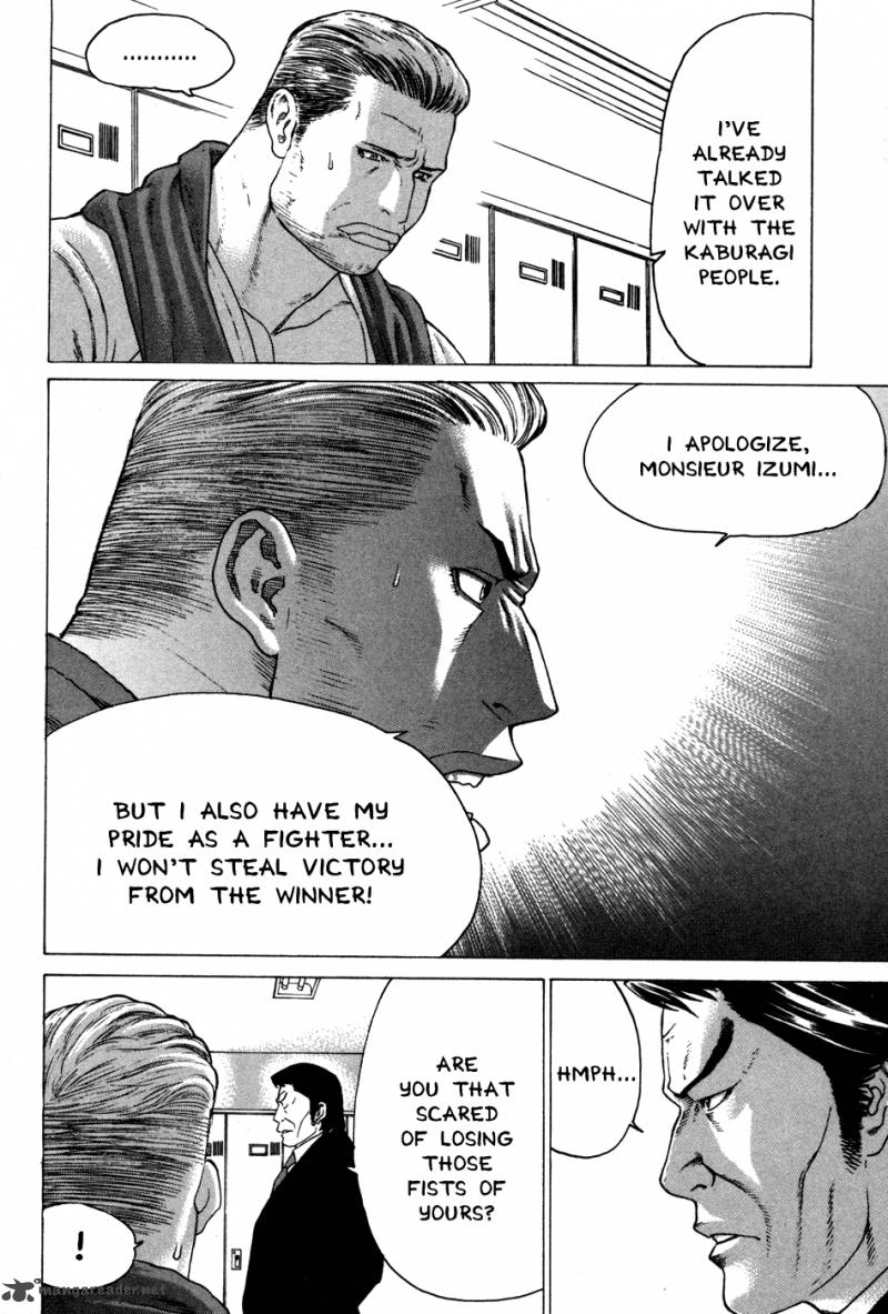 Karate Shoukoushi Kohinata Minoru 135 6