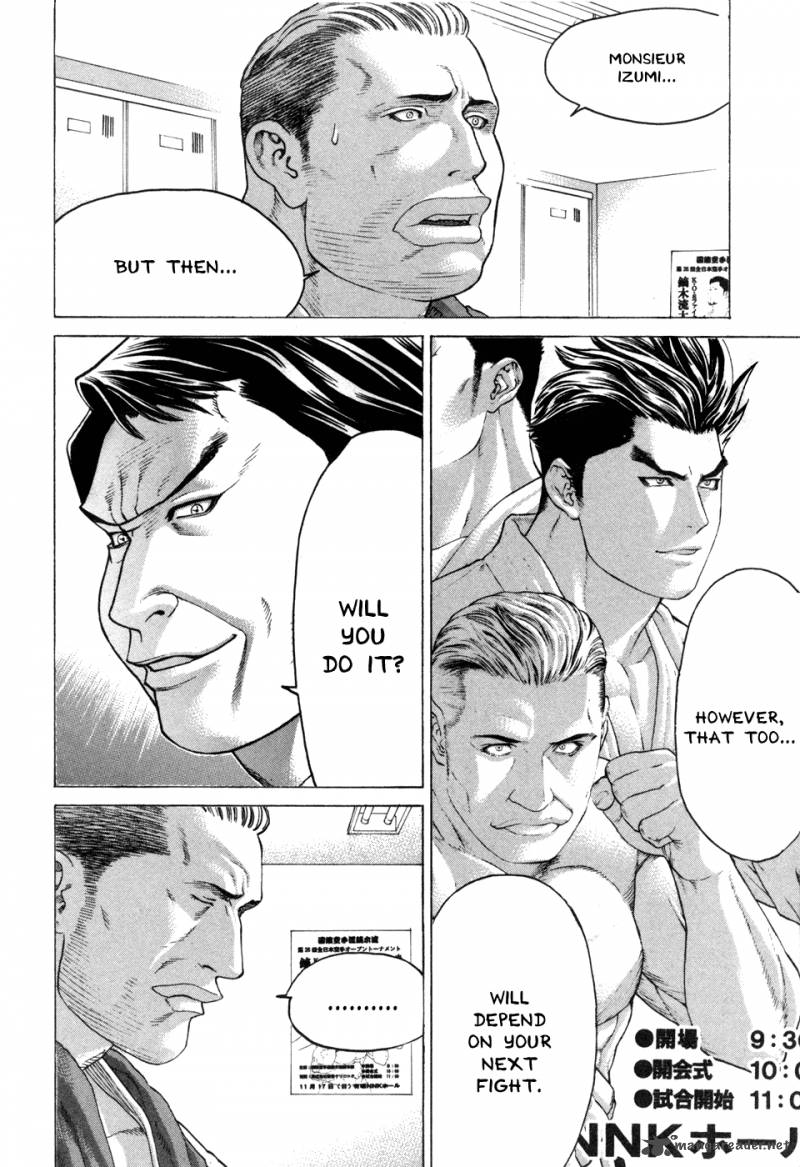 Karate Shoukoushi Kohinata Minoru 135 8