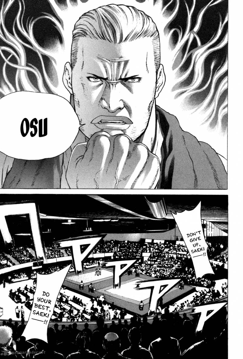 Karate Shoukoushi Kohinata Minoru 135 9