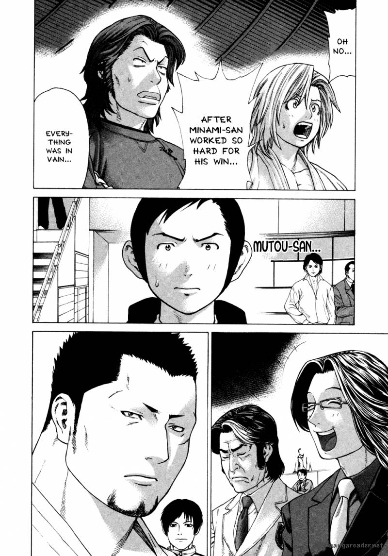 Karate Shoukoushi Kohinata Minoru 136 11